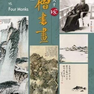 Books 中文書 > Arts & Design 藝術設計