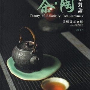 Books 中文書 > Arts & Design 藝術設計