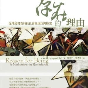 Books 中文書 > Religion 宗教命理