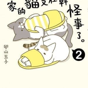 Books 中文書 > Life Style 生活風格
