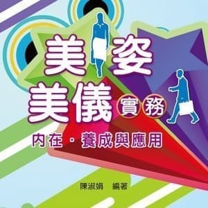 Books 中文書 > Life Style 生活風格