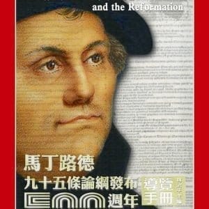 Books 中文書 > Religion 宗教命理