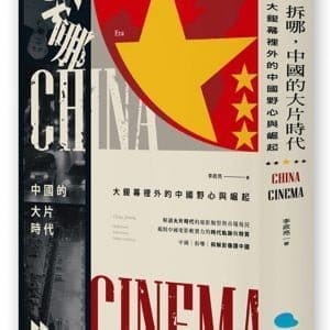 Books 中文書 > Arts & Design 藝術設計