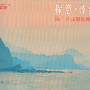 Books 中文書 > Arts & Design 藝術設計
