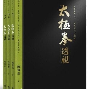Books 中文書 > Life Style 生活風格