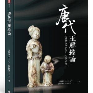 Books 中文書 > Arts & Design 藝術設計