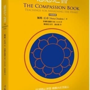 Books 中文書 > Religion 宗教命理