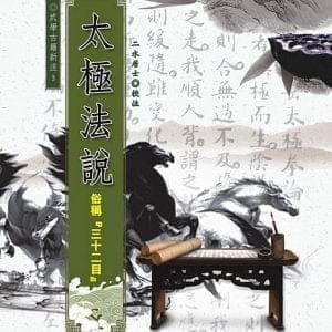 Books 中文書 > Life Style 生活風格