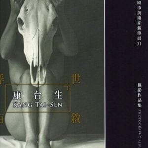 Books 中文書 > Arts & Design 藝術設計