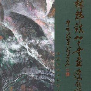 Books 中文書 > Arts & Design 藝術設計