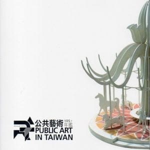 Books 中文書 > Arts & Design 藝術設計
