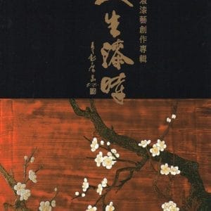 Books 中文書 > Arts & Design 藝術設計