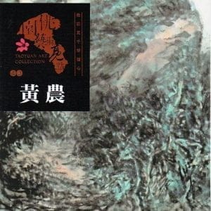 Books 中文書 > Arts & Design 藝術設計