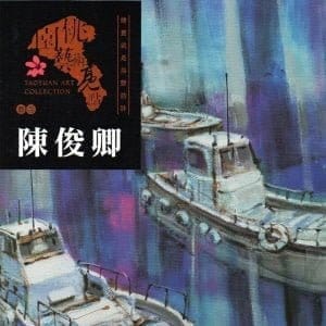 Books 中文書 > Arts & Design 藝術設計