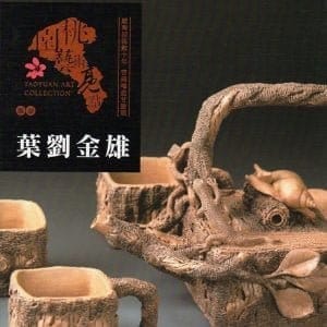Books 中文書 > Arts & Design 藝術設計