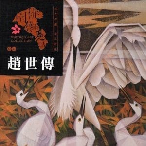 Books 中文書 > Arts & Design 藝術設計