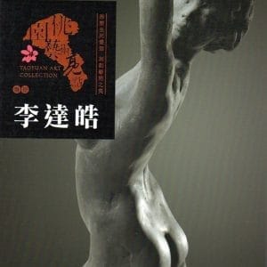 Books 中文書 > Arts & Design 藝術設計