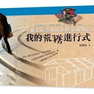 Books 中文書 > Arts & Design 藝術設計