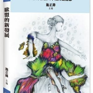 Books 中文書 > Social Science 社會科學