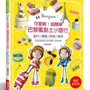 Books 中文書 > Life Style 生活風格