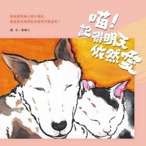 Books 中文書 > Life Style 生活風格