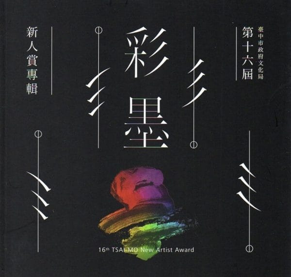 Books 中文書 > Arts & Design 藝術設計