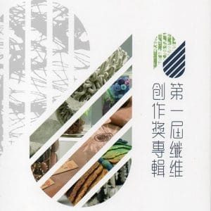 Books 中文書 > Arts & Design 藝術設計