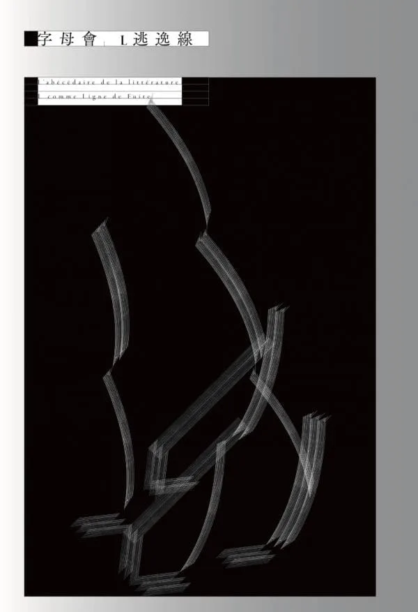 Books 中文書 > Fiction 文學小説