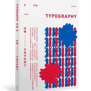 Books 中文書 > Arts & Design 藝術設計