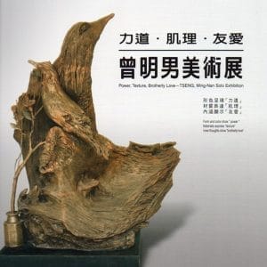 Books 中文書 > Arts & Design 藝術設計