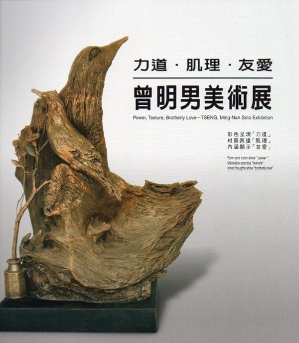 Books 中文書 > Arts & Design 藝術設計