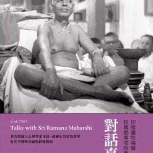Books 中文書 > Religion 宗教命理