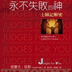 Books 中文書 > Religion 宗教命理