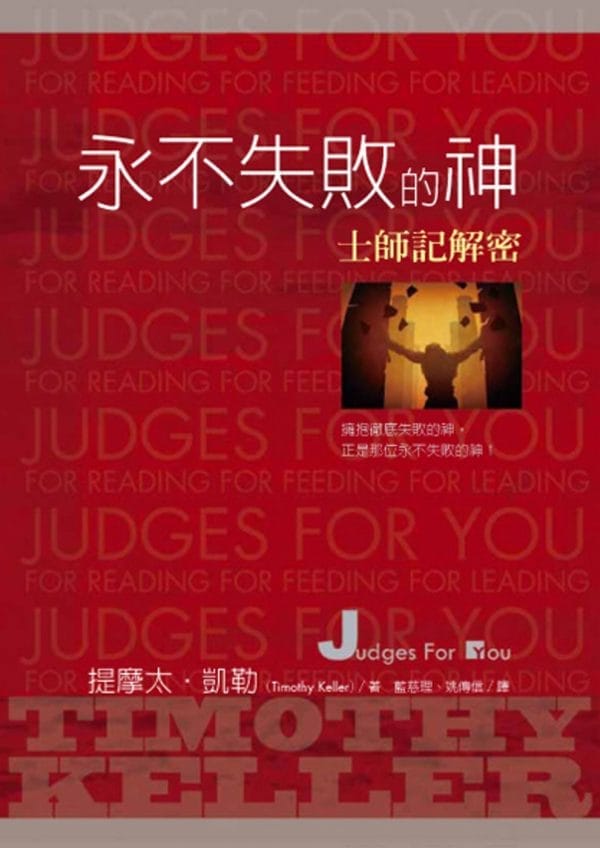 Books 中文書 > Religion 宗教命理