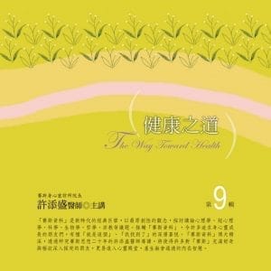 Books 中文書 > Religion 宗教命理