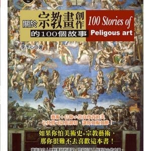 Books 中文書 > Arts & Design 藝術設計
