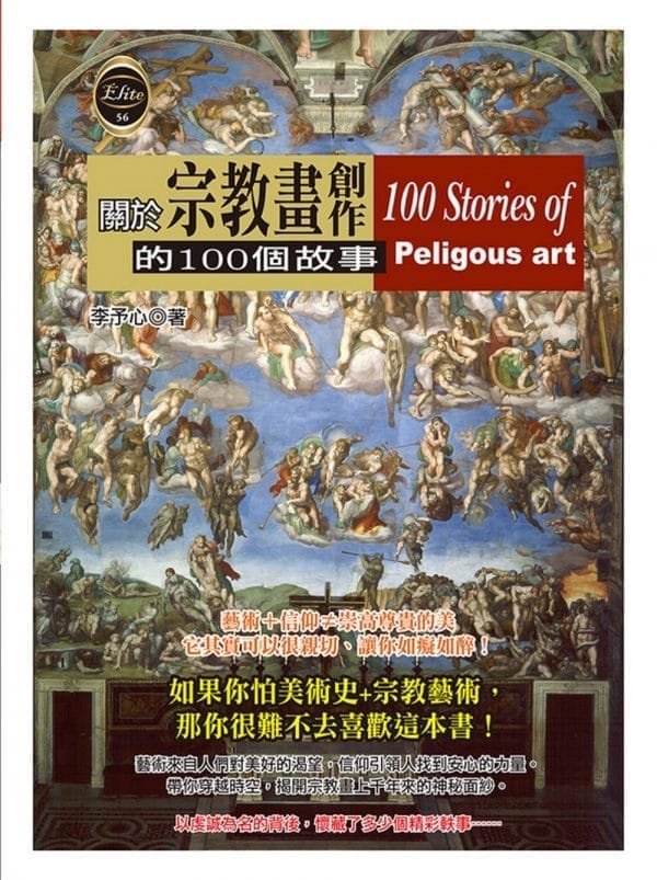 Books 中文書 > Arts & Design 藝術設計
