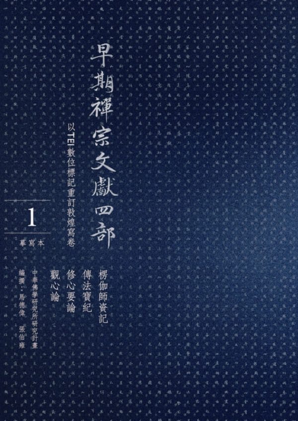 Books 中文書 > Religion 宗教命理