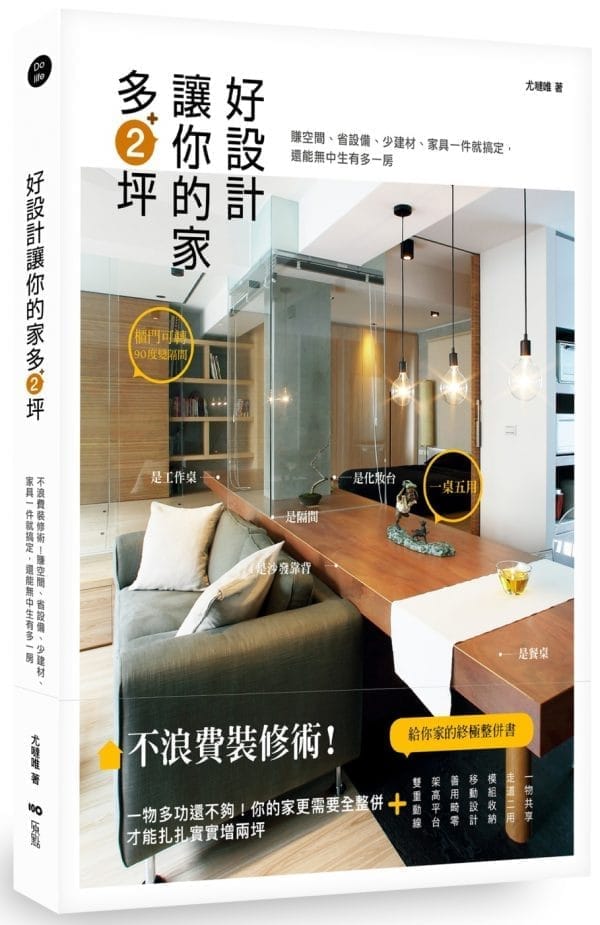 Books 中文書 > Arts & Design 藝術設計
