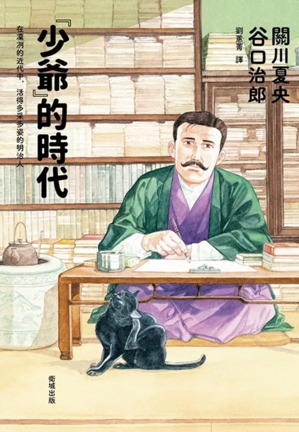 Books 中文書 > Manga 漫畫