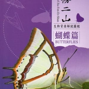 Books 中文書 > Science 自然科普