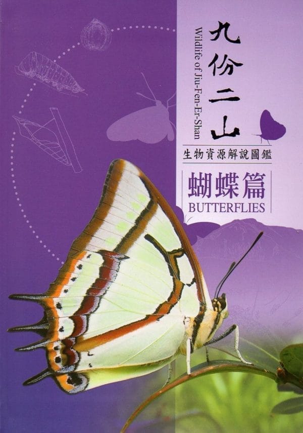 Books 中文書 > Science 自然科普