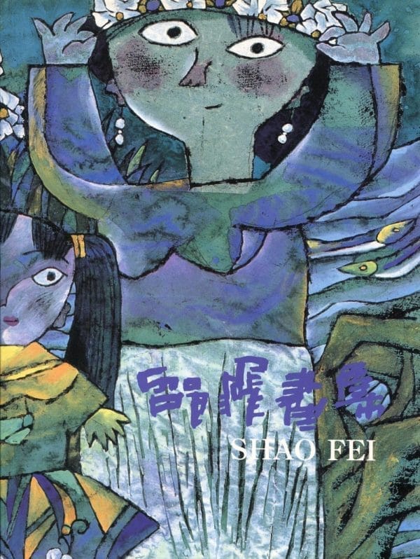 Books 中文書 > Arts & Design 藝術設計