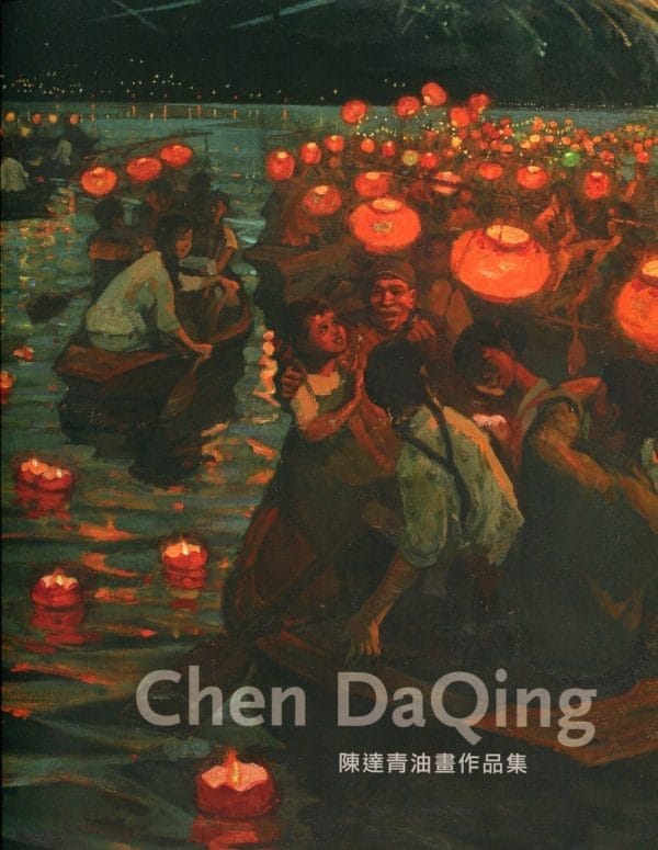 Books 中文書 > Arts & Design 藝術設計
