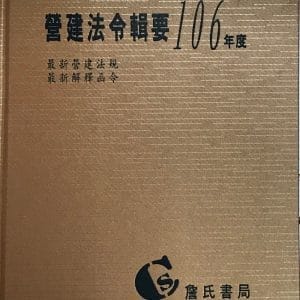 Books 中文書 > Arts & Design 藝術設計