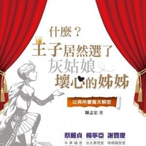 Books 中文書 > Religion 宗教命理
