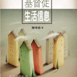 Books 中文書 > Religion 宗教命理