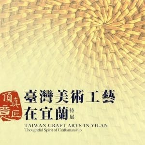 Books 中文書 > Arts & Design 藝術設計