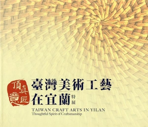 Books 中文書 > Arts & Design 藝術設計