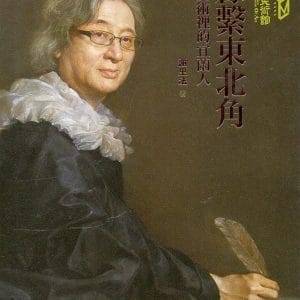 Books 中文書 > Arts & Design 藝術設計